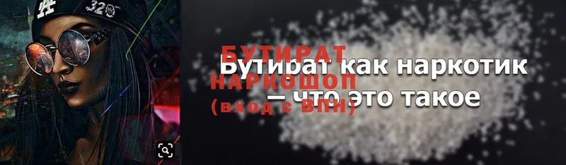 Виды наркотиков купить Нефтегорск Галлюциногенные грибы  Канабис  МЕФ  АМФЕТАМИН  Кокаин  Гашиш  СОЛЬ 