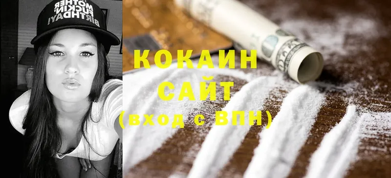 Cocaine 97%  мега ССЫЛКА  Нефтегорск 